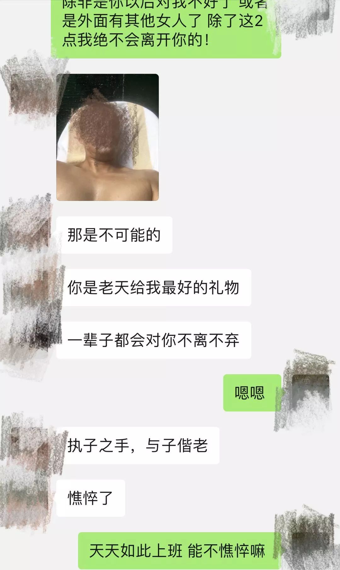 “真命天子”引路，单身女子6天被骗1660万元-7.jpg