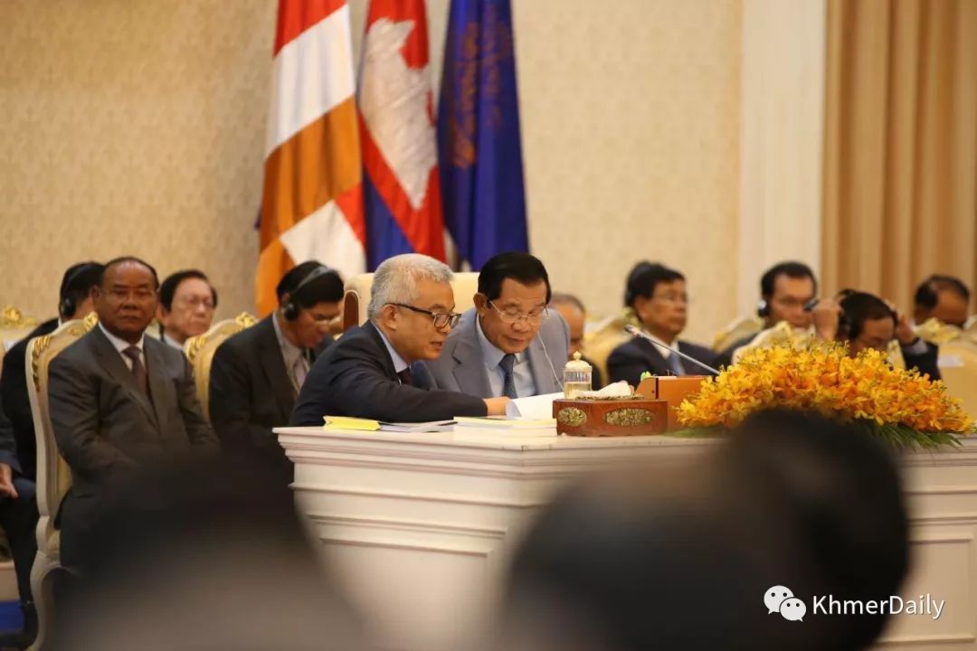 第18次政府与私人业界论坛在金边召开-1.jpg