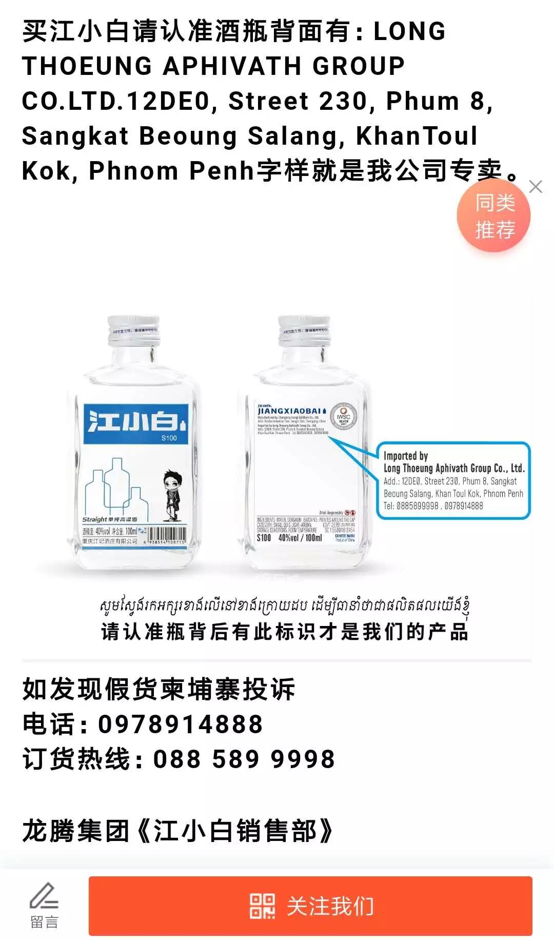 微信图片_20190330123134.jpg