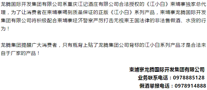 微信图片_201903301232271.png