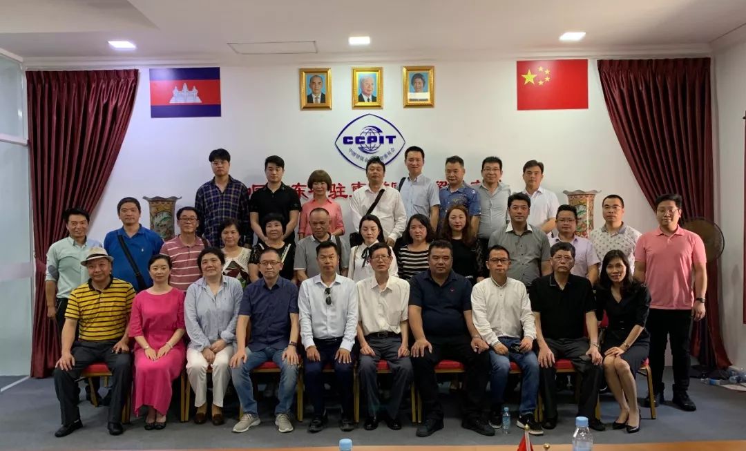 促进珠海与柬埔寨经贸往来 广东外经协会到访柬广东商会-1.jpg