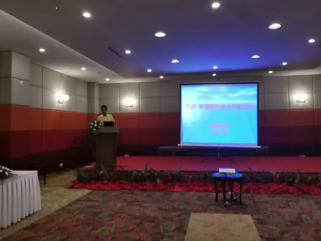 宁波商务局为海外企业保驾护航  举办企业投资合作座谈会-2.jpg