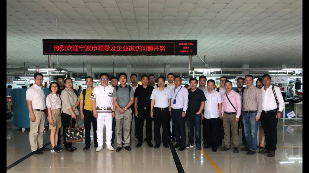 宁波商务局为海外企业保驾护航  举办企业投资合作座谈会-1.jpg
