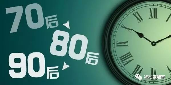 我们为什么离开中国来柬埔寨？-3.jpg