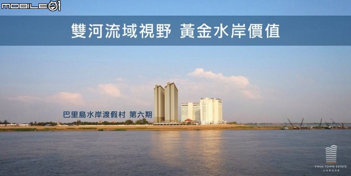 mobile01-e393508a0ef294beb62cf892c67b5bfc.jpg