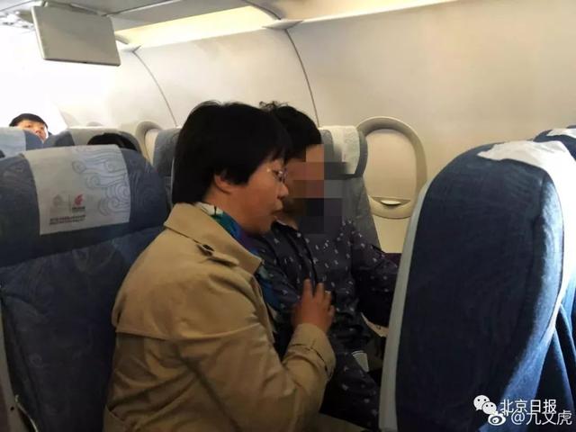 男子命大！飞机上突发癫痫，刚好碰到仨专家！-3.jpg
