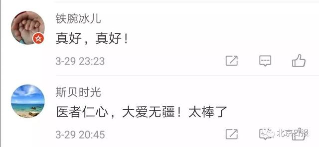男子命大！飞机上突发癫痫，刚好碰到仨专家！-6.jpg