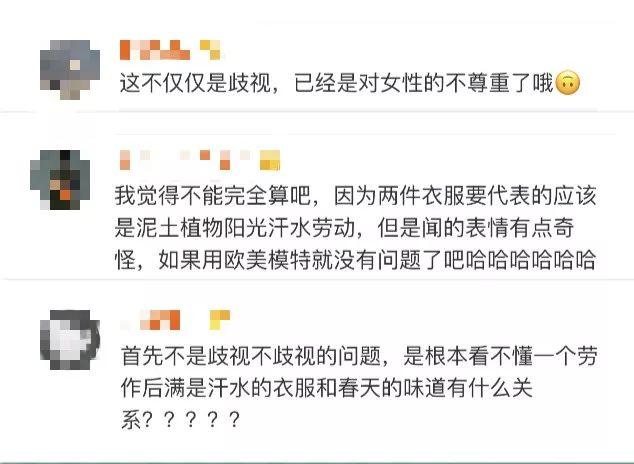 亚洲女性爱闻白人男子汗臭味？中日韩网民被激怒-6.jpg