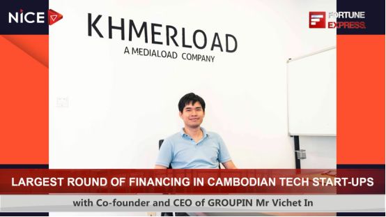500万美金！揭秘柬埔寨科技创业史上最大笔融资-4.jpg
