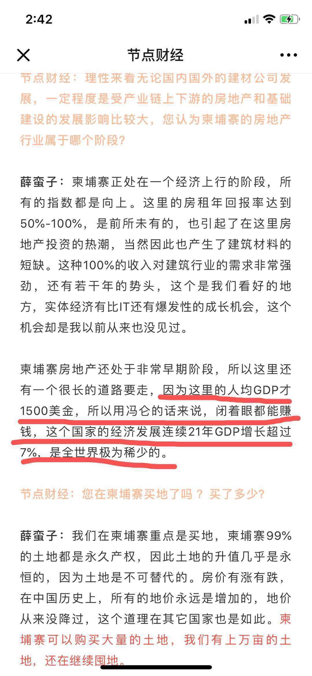 微信图片_20190402113609.jpg