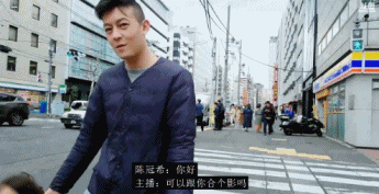 婉拒后仍遭主播跟拍直播 陈冠希发飙：我带着女儿！-3.gif