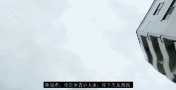 婉拒后仍遭主播跟拍直播 陈冠希发飙：我带着女儿！-6.gif
