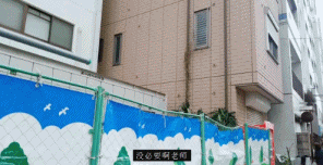 婉拒后仍遭主播跟拍直播 陈冠希发飙：我带着女儿！-7.gif