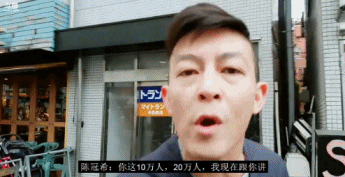 婉拒后仍遭主播跟拍直播 陈冠希发飙：我带着女儿！-10.gif