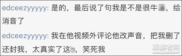 婉拒后仍遭主播跟拍直播 陈冠希发飙：我带着女儿！-17.jpg