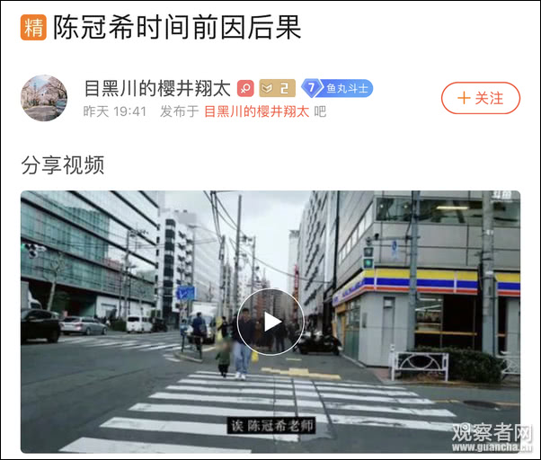 婉拒后仍遭主播跟拍直播 陈冠希发飙：我带着女儿！-16.jpg