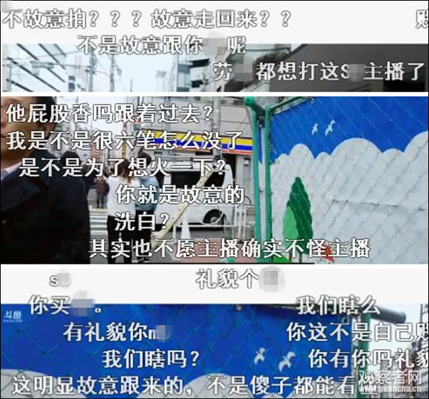 婉拒后仍遭主播跟拍直播 陈冠希发飙：我带着女儿！-18.jpg