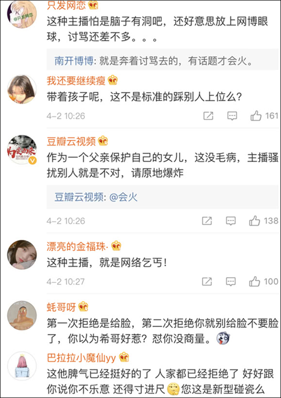婉拒后仍遭主播跟拍直播 陈冠希发飙：我带着女儿！-19.jpg