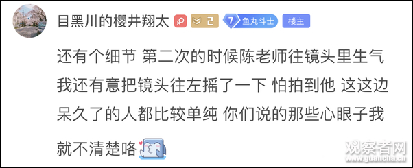 婉拒后仍遭主播跟拍直播 陈冠希发飙：我带着女儿！-22.jpg