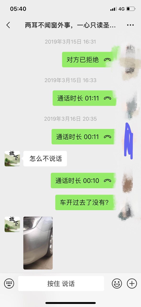 20190403921391554245912730706.jpg