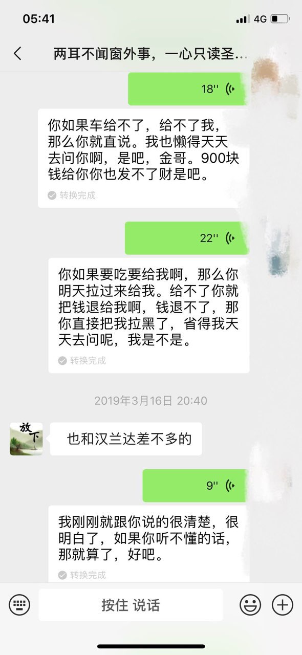 20190403921391554245912748402.jpg