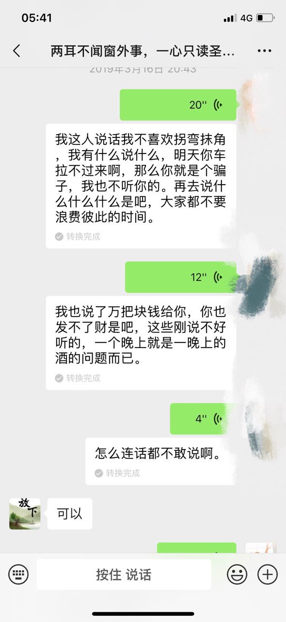 20190403921391554245912756526.jpg