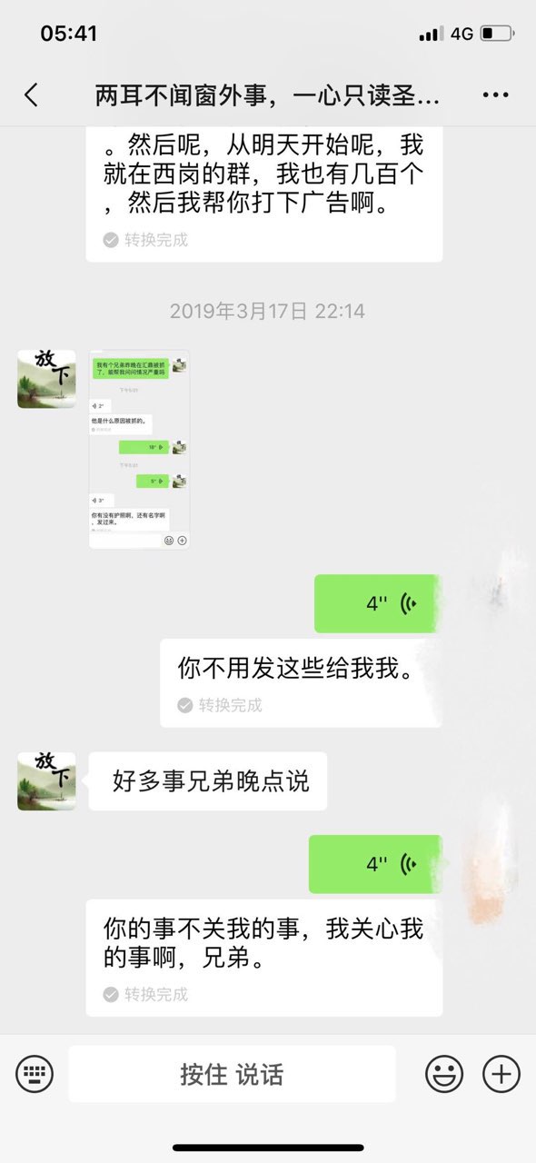 20190403921391554245912772166.jpg