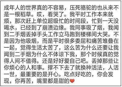 小伙逆行被拦，接个电话爆哭！数万网友：就是我-15.jpg