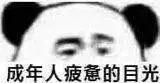 小伙逆行被拦，接个电话爆哭！数万网友：就是我-11.jpg