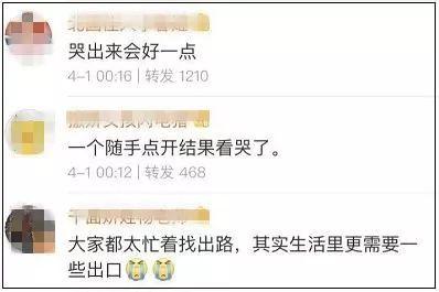 小伙逆行被拦，接个电话爆哭！数万网友：就是我-18.jpg