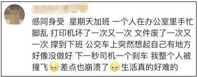 小伙逆行被拦，接个电话爆哭！数万网友：就是我-13.jpg
