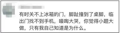 小伙逆行被拦，接个电话爆哭！数万网友：就是我-14.jpg