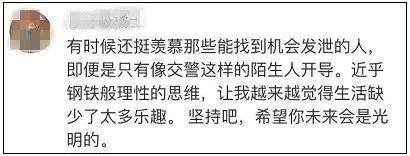 小伙逆行被拦，接个电话爆哭！数万网友：就是我-21.jpg