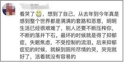 小伙逆行被拦，接个电话爆哭！数万网友：就是我-12.jpg