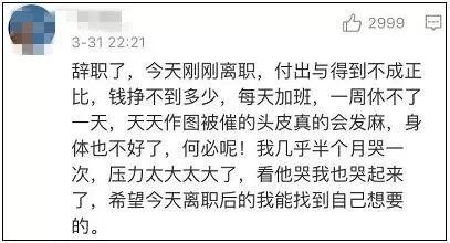 小伙逆行被拦，接个电话爆哭！数万网友：就是我-16.jpg