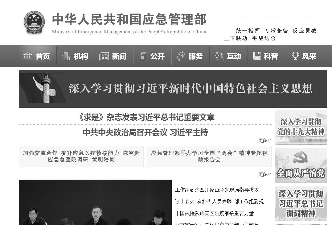 致敬英雄！24个90后、2个00后、1个80后的最后朋友圈-1.jpg