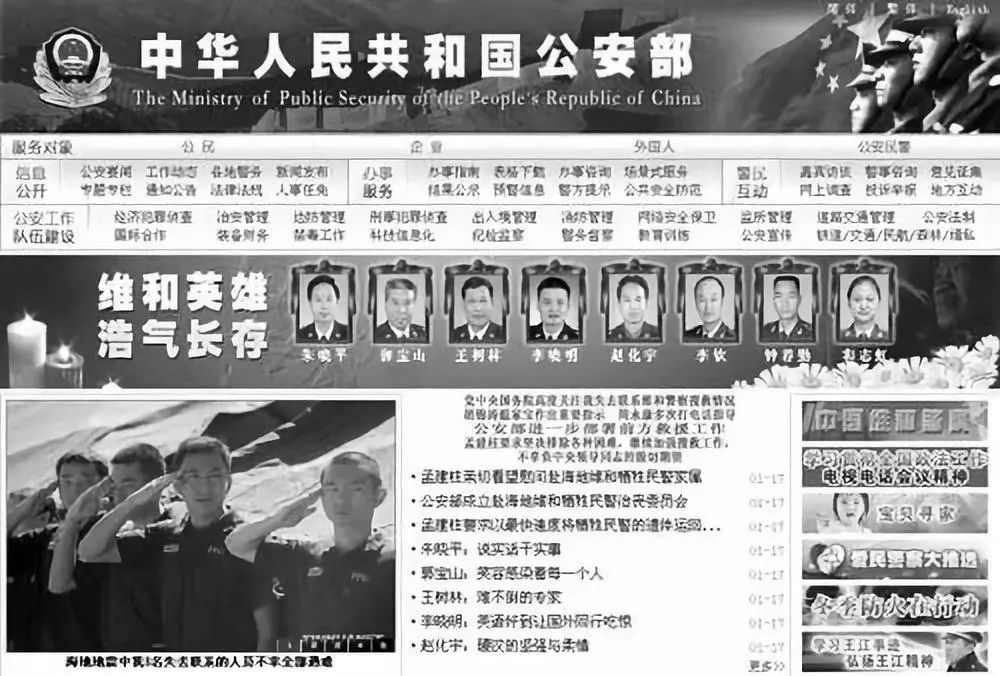 致敬英雄！24个90后、2个00后、1个80后的最后朋友圈-2.jpg