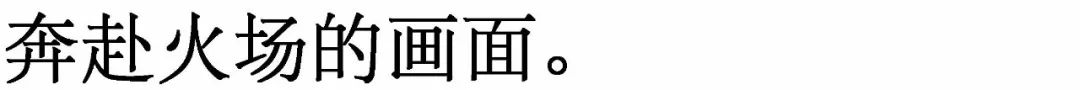 致敬英雄！24个90后、2个00后、1个80后的最后朋友圈-15.jpg