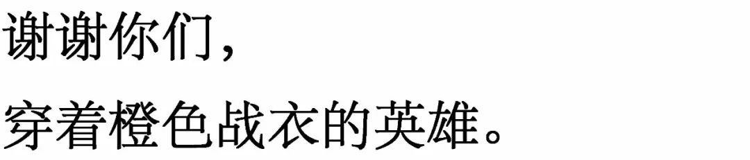 致敬英雄！24个90后、2个00后、1个80后的最后朋友圈-29.jpg