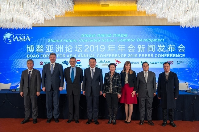 boao-forum-for-asia-2019-pc.jpg