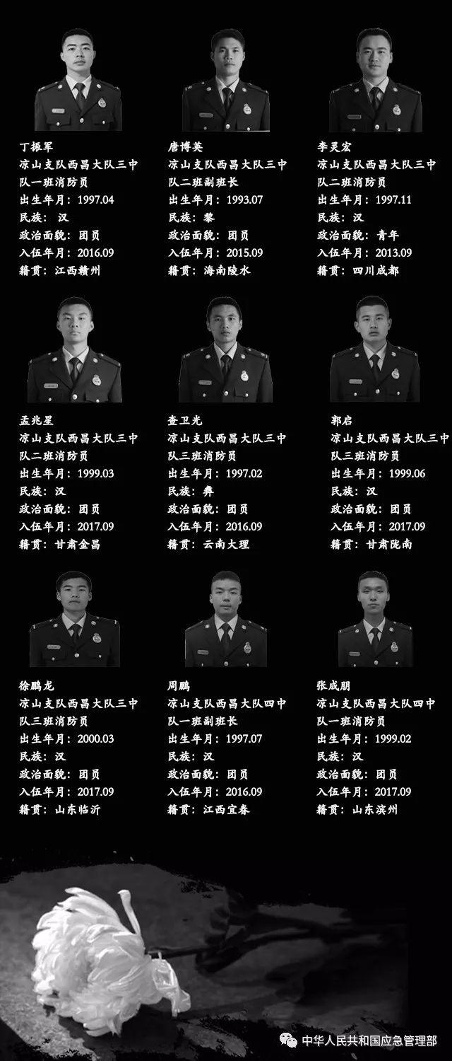 解气！中央部委官微罕见发文怒斥人渣-5.jpg