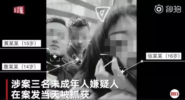 “刑法管不了，其他没人管”， 三名未成年人劫杀女店主-3.jpg
