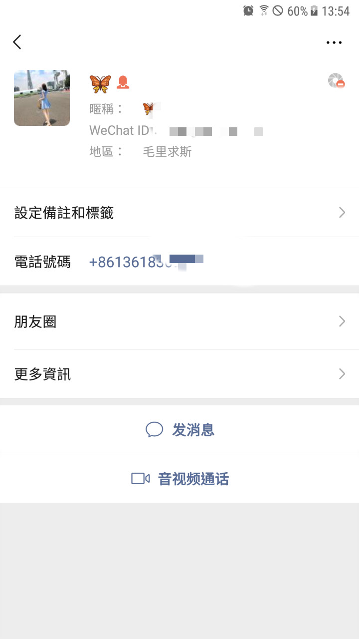 220559l7ajzurz88on79o9_meitu_2.jpg