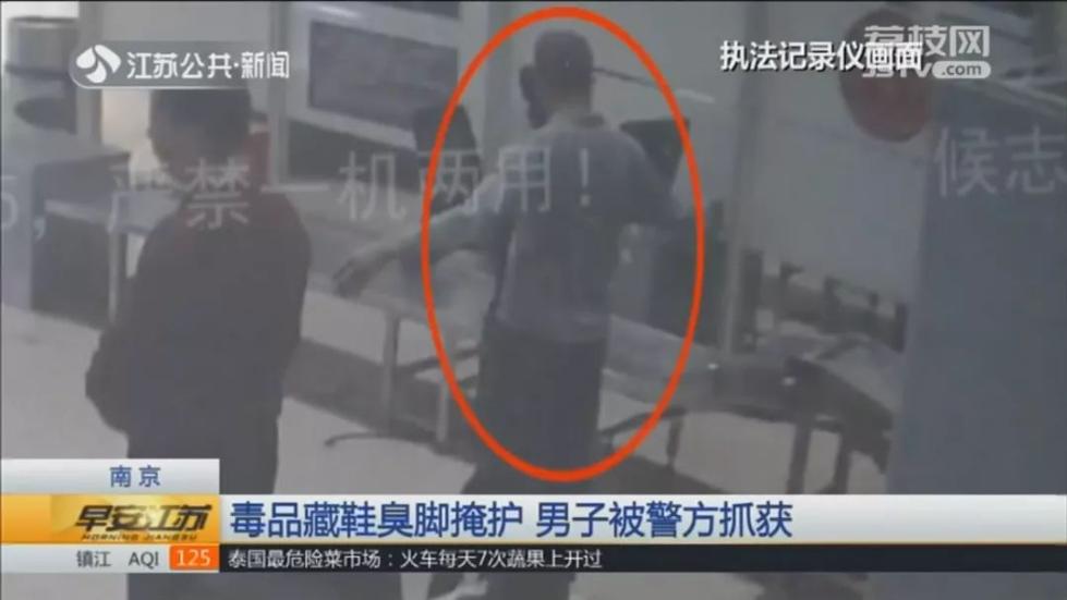 男子为躲机场安检，一个月没洗脚！结果落地就被抓…-1.jpg