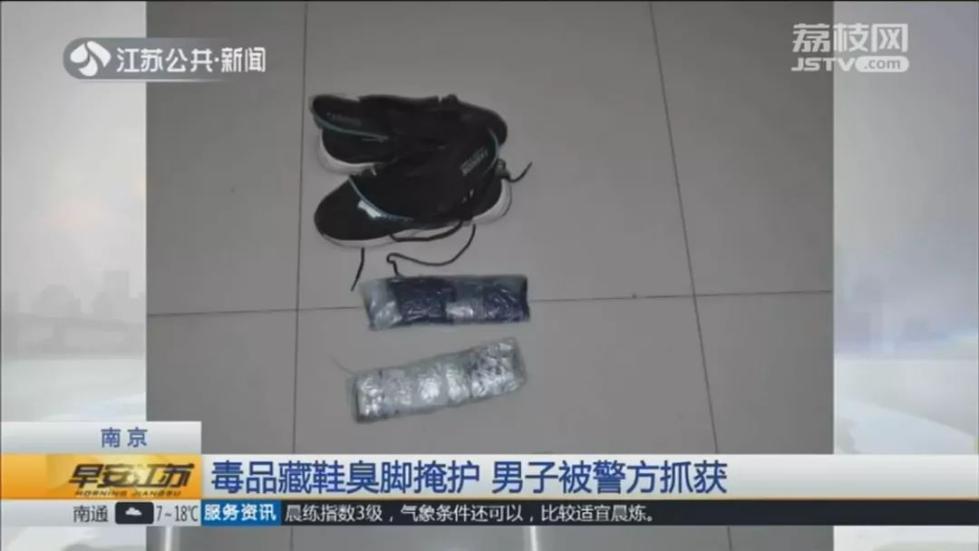 男子为躲机场安检，一个月没洗脚！结果落地就被抓…-5.jpg