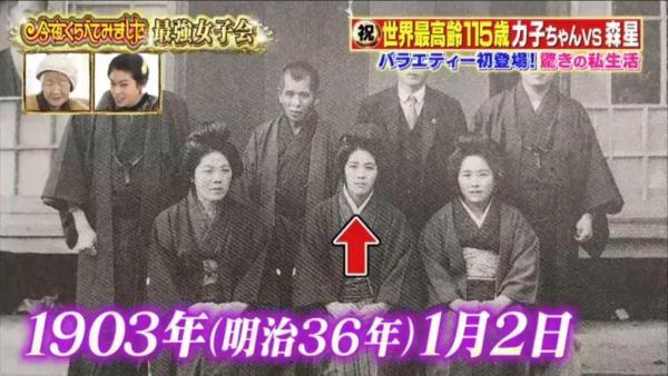 喝碳酸饮料！世界最高龄115岁日本奶奶公开长寿秘籍！-5.jpg
