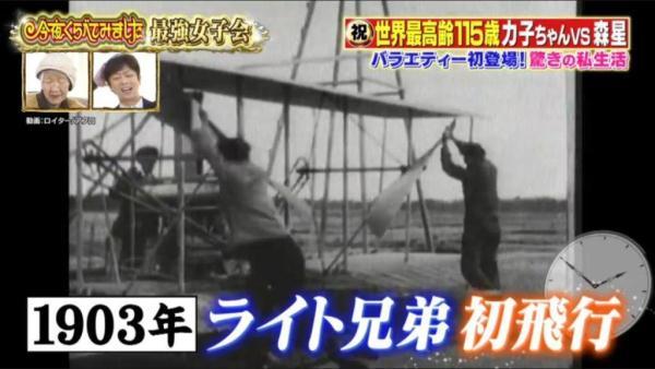 喝碳酸饮料！世界最高龄115岁日本奶奶公开长寿秘籍！-6.jpg