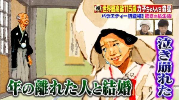 喝碳酸饮料！世界最高龄115岁日本奶奶公开长寿秘籍！-10.jpg
