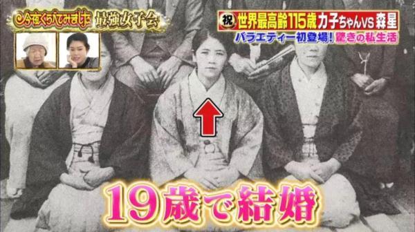 喝碳酸饮料！世界最高龄115岁日本奶奶公开长寿秘籍！-9.jpg