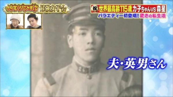 喝碳酸饮料！世界最高龄115岁日本奶奶公开长寿秘籍！-11.jpg